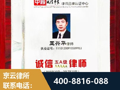 兴化-婚姻房产