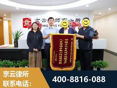 兴化-房产继承