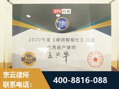 兴化-房屋买卖