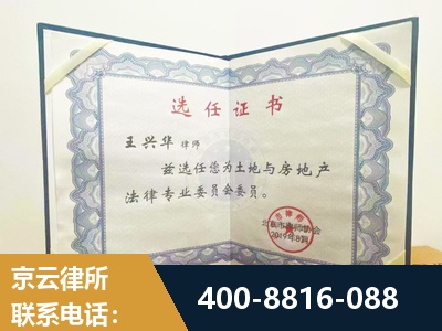 兴化-遗产分割