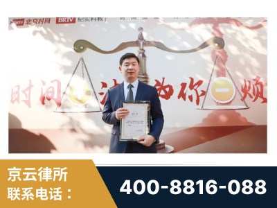 兴化-王兴华主任作为首批律师入驻“时间+法”平台
